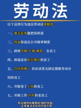 醫學專業生被派往電子廠實習引爭議 勞動糾紛背后的教育與法律問題