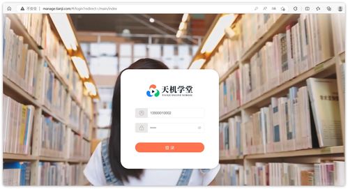 微服務架構企業級精品項目 天機學堂信息咨詢服務