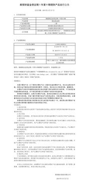 產品及服務信息查詢 高效信息咨詢服務的核心要素