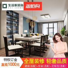 金空間裝飾 長沙房屋全包裝修一站式解決方案，從設(shè)計到施工打造理想家居