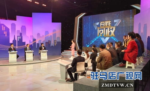 市長(zhǎng)直面鏡頭 民聲直通現(xiàn)場(chǎng)——朱是西市長(zhǎng)參與《百姓問(wèn)政》節(jié)目錄制紀(jì)實(shí)