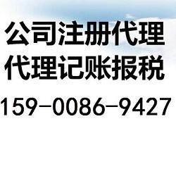 上海廣播電視節目制作經營許可證申請指南